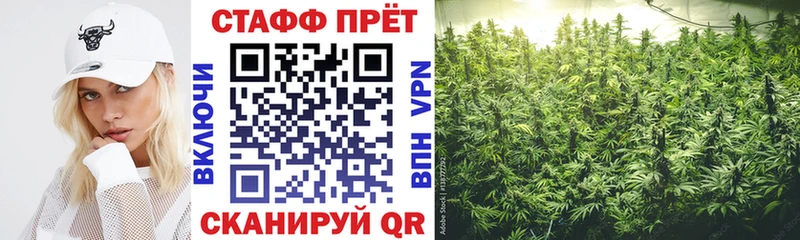 Что такое Фролово СК Меф мяу мяу Гашиш Канабис КОКАИН