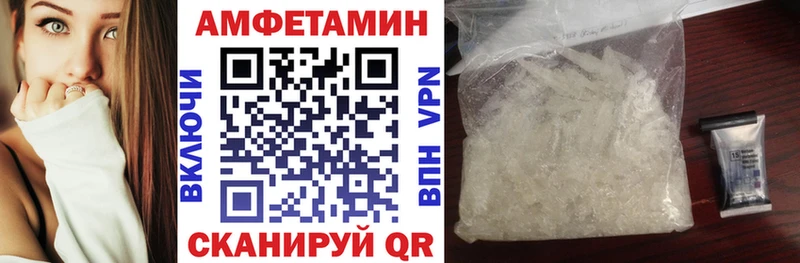 цены наркотик  мориарти Telegram  Амфетамин VHQ  Фролово 
