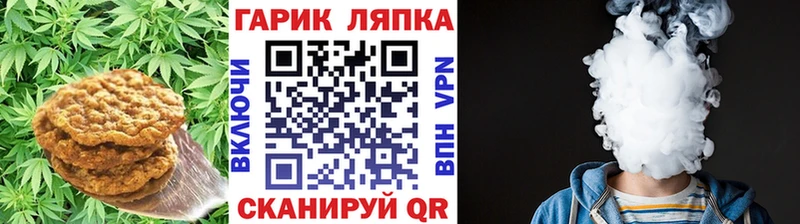 Canna-Cookies конопля  ОМГ ОМГ рабочий сайт  Фролово  сколько стоит 