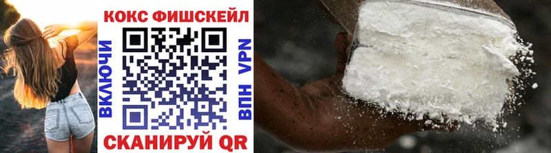 COCAIN Перу  Фролово 