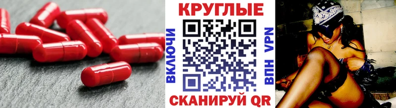 mega ONION Фролово Экстази таблы