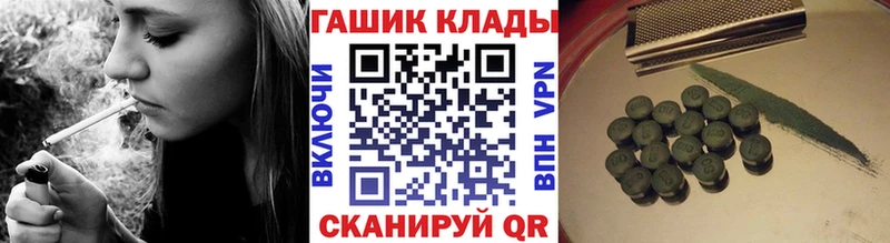 ГАШ VHQ  цена   Фролово 