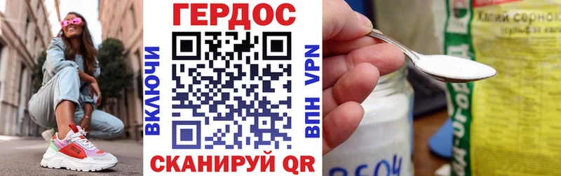 ГЕРОИН хмурый  блэк спрут   Фролово 