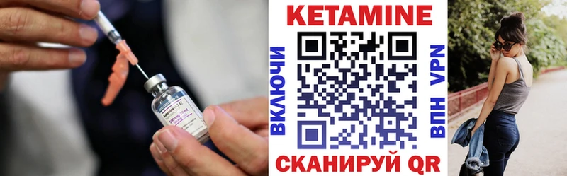 продажа наркотиков  Фролово  КЕТАМИН ketamine 
