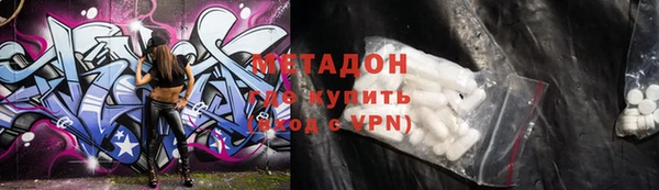 МДМА Армянск