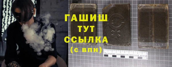 МДМА Армянск