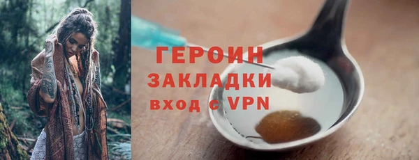 таблы Осташков