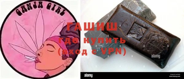 МДМА Армянск