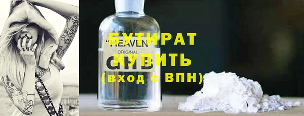 мескалин Нязепетровск