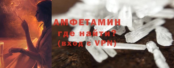 соль ск Арсеньев