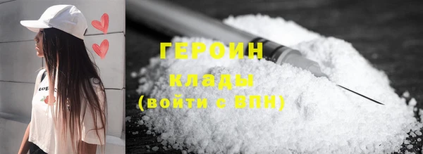 трава Нягань