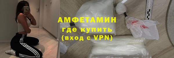 мескалин Нязепетровск