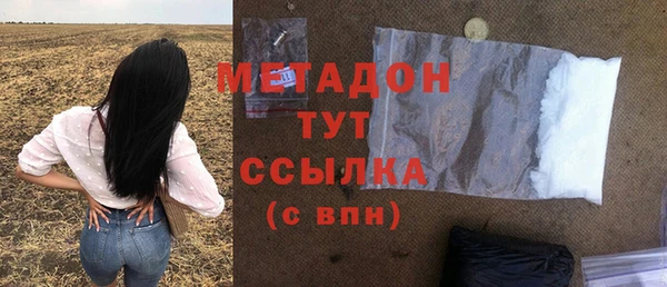 соль ск Арсеньев
