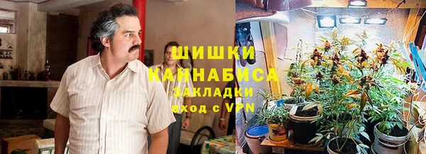 мефедрон VHQ Балахна