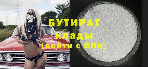 трава Нягань