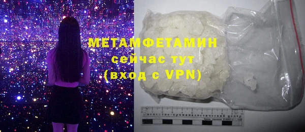 мескалин Нязепетровск