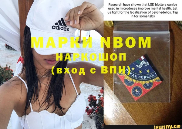 jwh Няндома