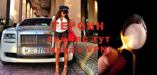 МДМА Армянск