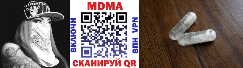 MDMA Molly hydra вход Фролово даркнет сайт