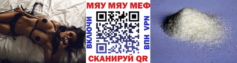 где продают   Фролово  МЕФ кристаллы 
