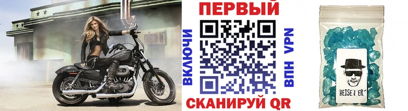 цена   Фролово  Метамфетамин витя 