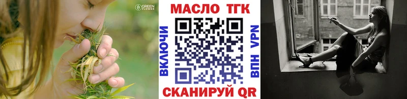 Дистиллят ТГК вейп  закладка  Фролово 