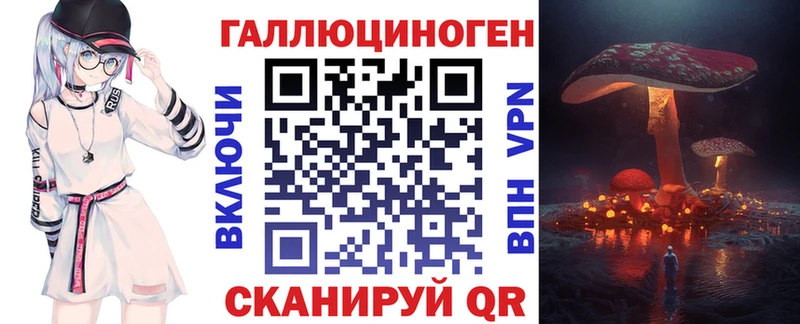 Галлюциногенные грибы GOLDEN TEACHER  купить   Фролово 