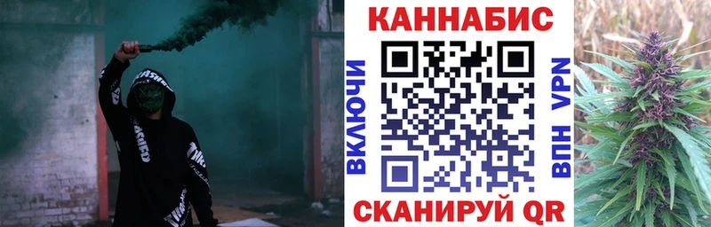 Конопля индика Фролово